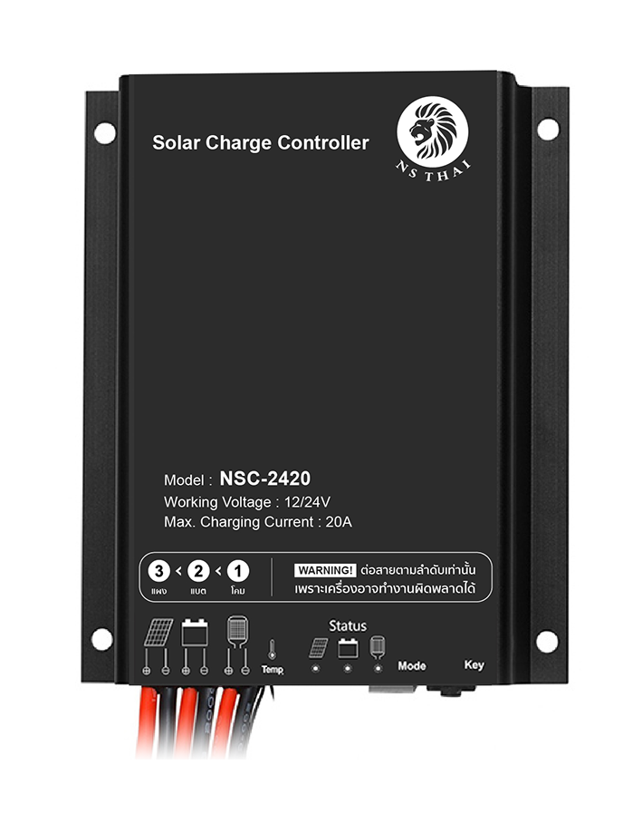 โซล่าชาร์จเจอร์ NSC-2420