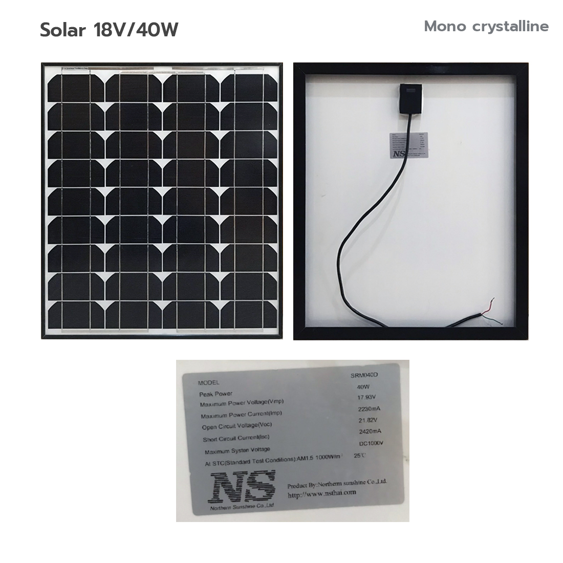 แผงโซล่าเซลล์ 40W Mono