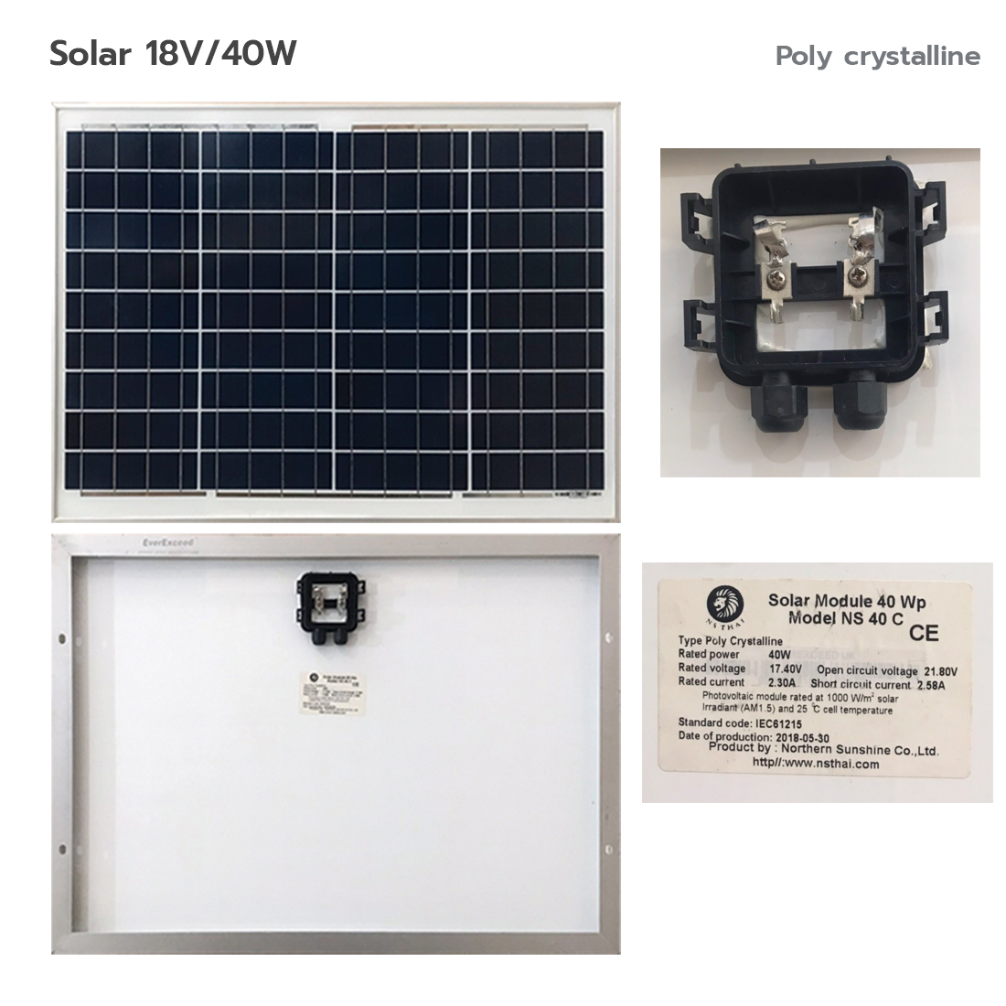แผงโซล่าเซลล์ 40W Poly