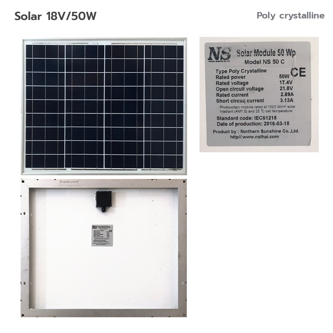 แผงโซล่าเซลล์ 50W Poly