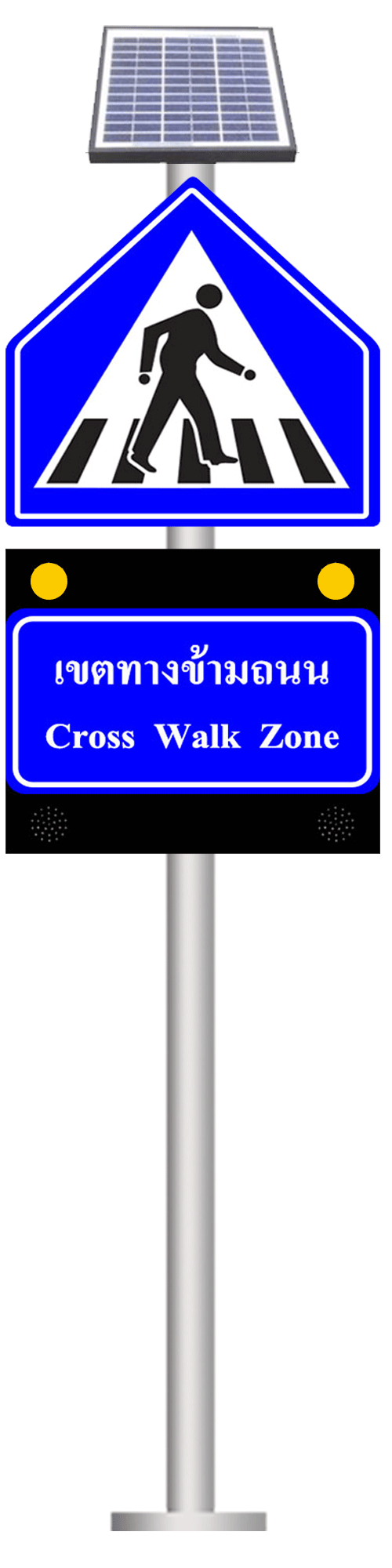 ป้ายเตือนคนข้ามถนน โซล่าเซลล์